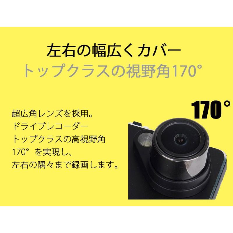 薄型 ドライブレコーダー ドラレコ あおり運転 対策 フルHD Gセンサー搭載 HDMI出力 K6000 より薄くて 高性能 駐車監視 日本 マニュアル付属 1年保証 前後｜kyplaza634s｜05