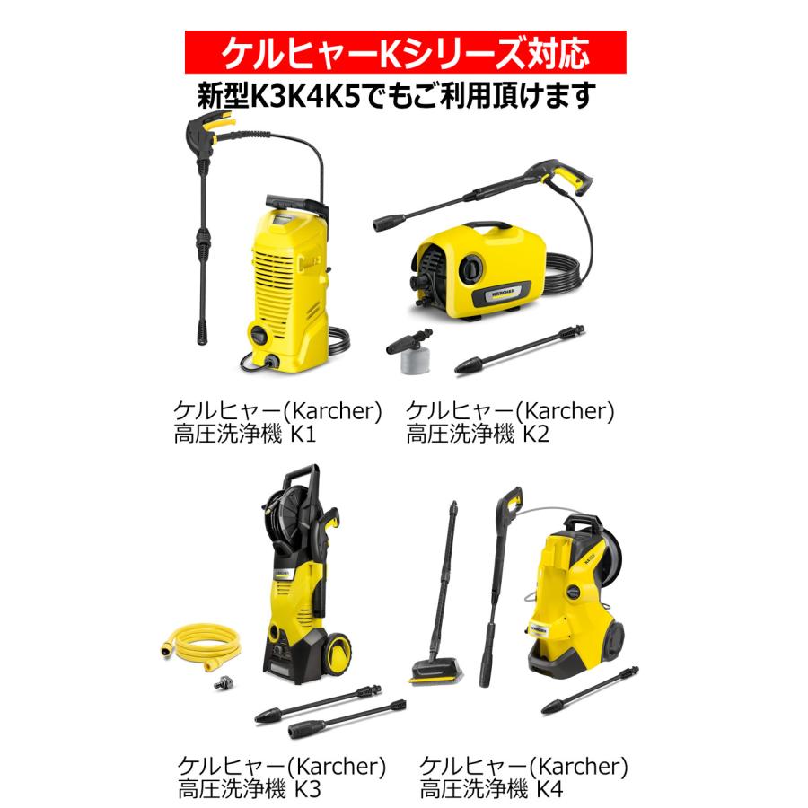高圧洗浄機式フォームガン 泡 洗車 フォームガン ノズル 新型 高圧洗浄機式フォームガン 泡 洗車 フォームガン ノズル 新型