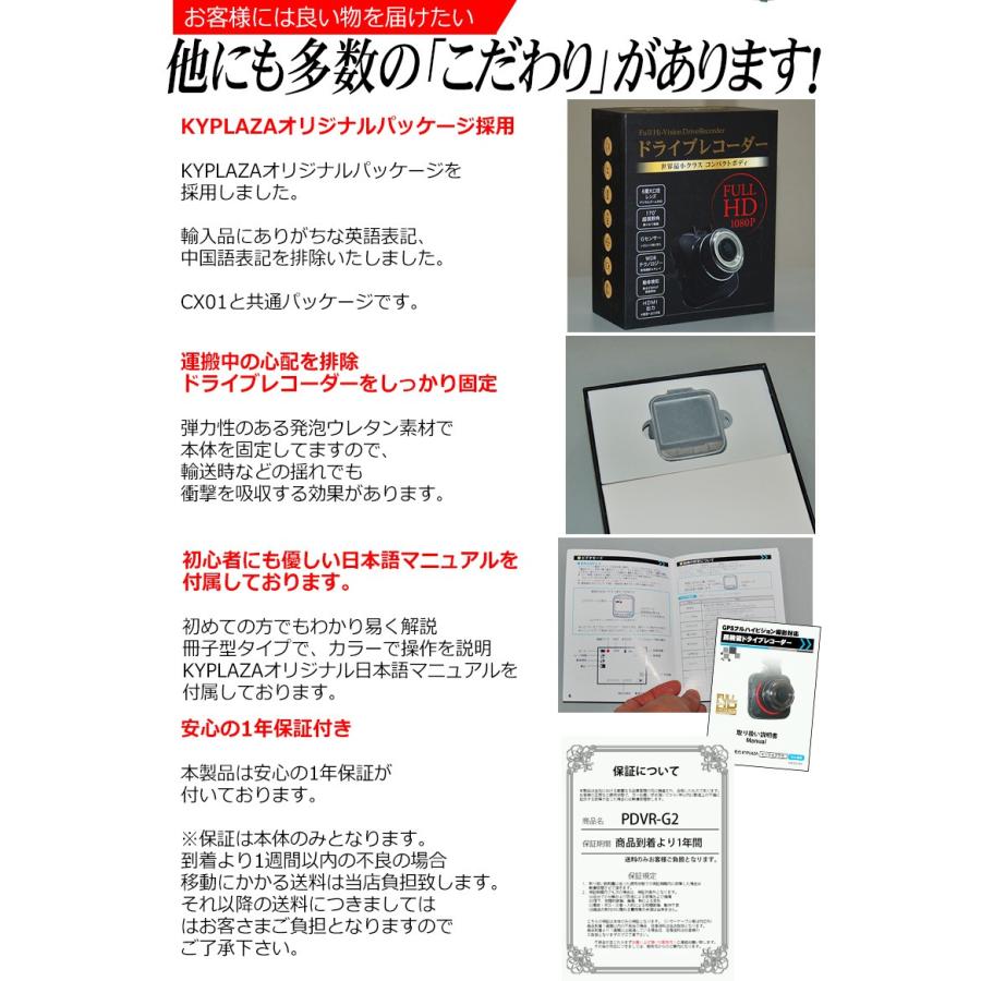 KYPLAZA ドライブレコーダー ドラレコ あおり運転 対策 世界最小 KYPLAZA ドライブレコーダー ドラレコ あおり運転 対策 世界最小