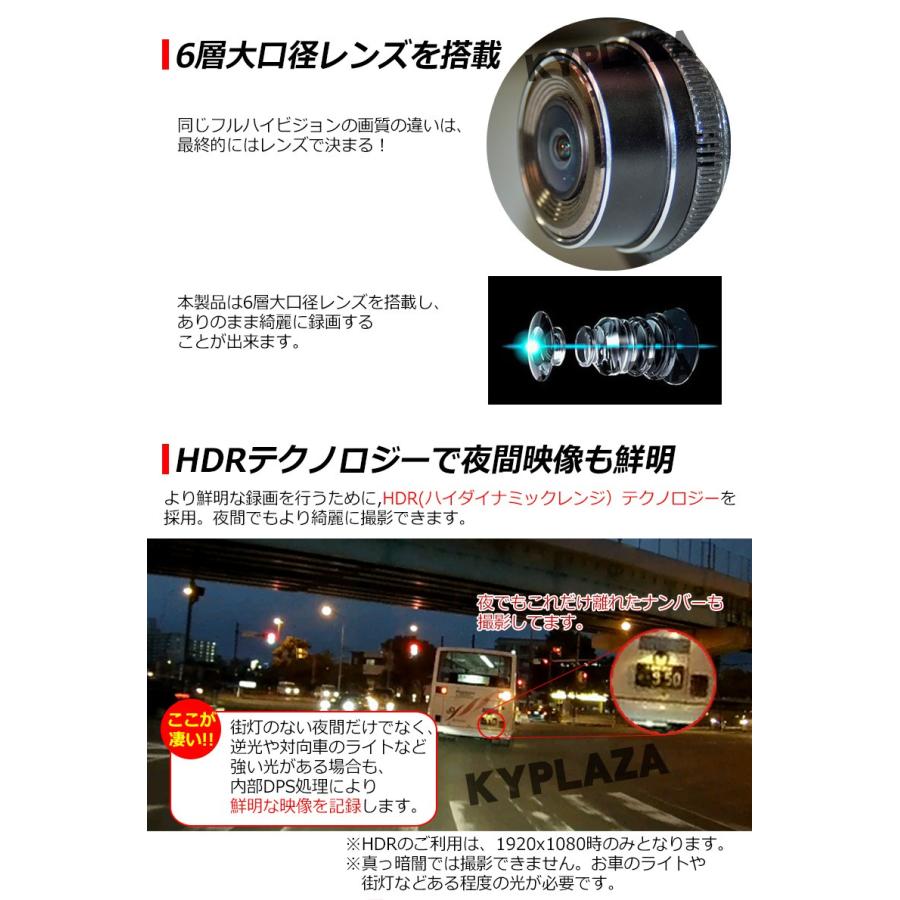 KYPLAZA ドライブレコーダー ドラレコ あおり運転 対策 世界最小 KYPLAZA ドライブレコーダー ドラレコ あおり運転 対策 世界最小
