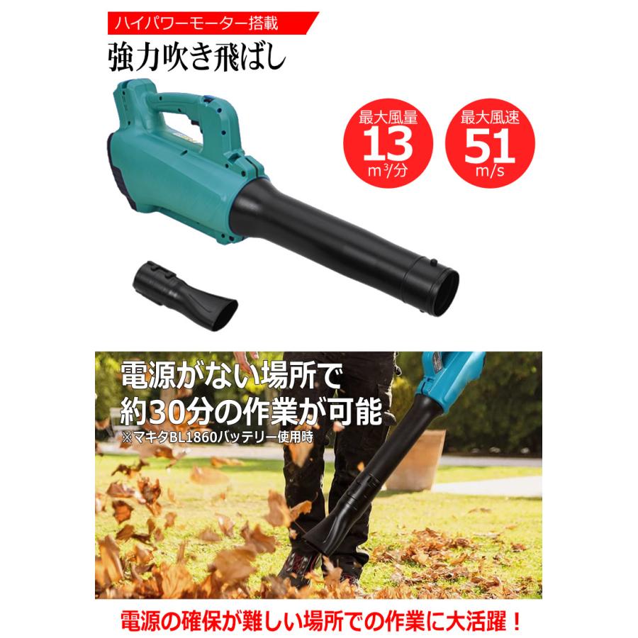 マキタ 充電式 コードレス ブロアー makita ハイパワー 18V マキタ 充電式 コードレス ブロアー makita ハイパワー 18V