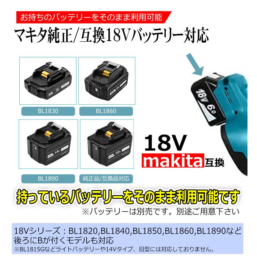 マキタ 充電式 コードレス ブロアー makita ハイパワー 18V マキタ 充電式 コードレス ブロアー makita ハイパワー 18V