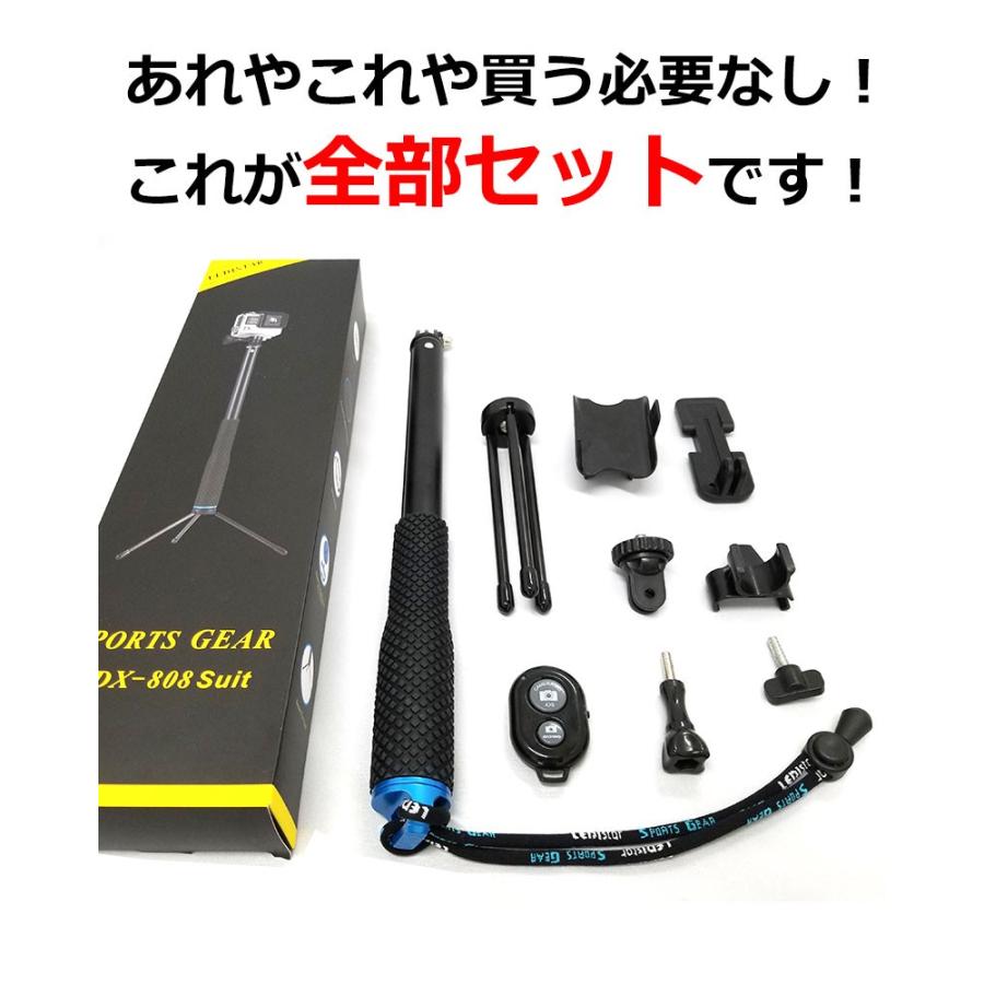 GoEasyPlus アクションカメラ 伸縮拡張 一脚 ポール セルカ棒 GoPRO Hero SJCAM 自撮り棒 アクセサリー Bluetooth ワイヤレス リモコン スマホ アダプタ 三脚｜kyplaza634s｜02