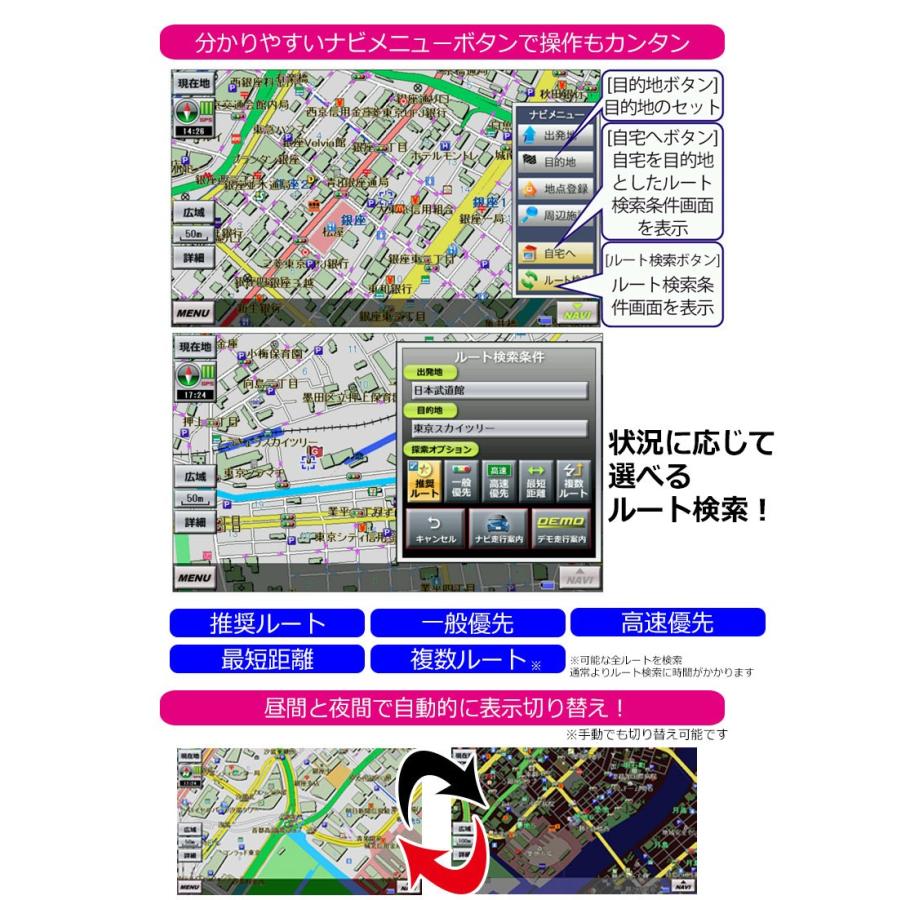 ポータブルナビ 強化アンテナ 地デジ フルセグ チューナー内蔵 カーナビ 7インチ 地図 3年間更新無料 Bluetooth｜kyplaza634s｜11