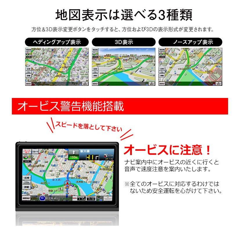 ポータブルナビ 強化アンテナ 地デジ フルセグ チューナー内蔵 カーナビ 7インチ 地図 3年間更新無料 Bluetooth｜kyplaza634s｜15