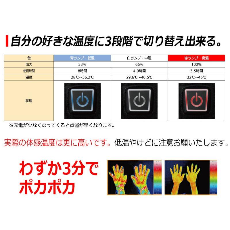 ホットグローブ 温熱 手袋 充電 / 電池 両対応 ヒーターグローブ ホッとグローブ スキー バイク 自転車 散歩 魚釣り 日本語パッケージ 日本語説明書｜kyplaza634s｜05