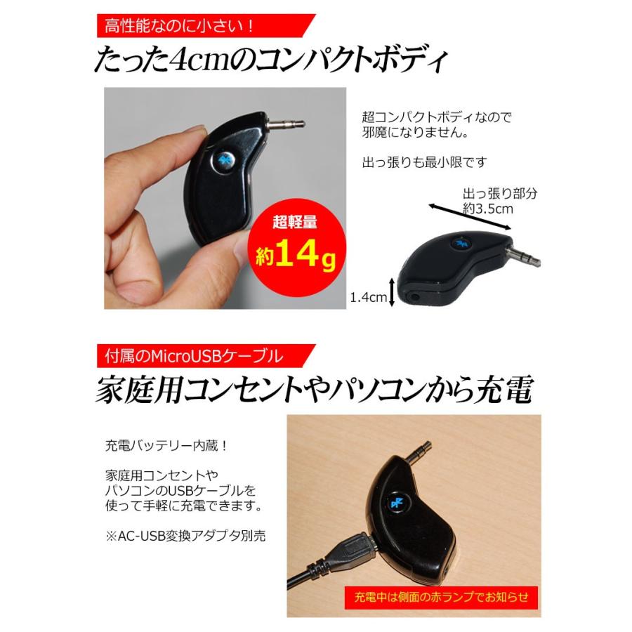 Bluetooth レシーバー FMトランスミッター より 高音質 iPhone Android 無線 音楽再生 日本語マニュアル付属 ブルートゥース Bluetoothスピーカー AUX 1年保証｜kyplaza634s｜05