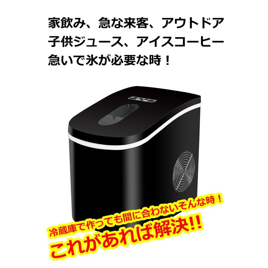 製氷機　家庭用　新型　クラッシュアイス　大容量　アイス　高速　簡単　日本　釣り　自動製氷機　アイスメーカー　アウトドア　バーベキュー　レジャー　かき氷　レジャー　表示