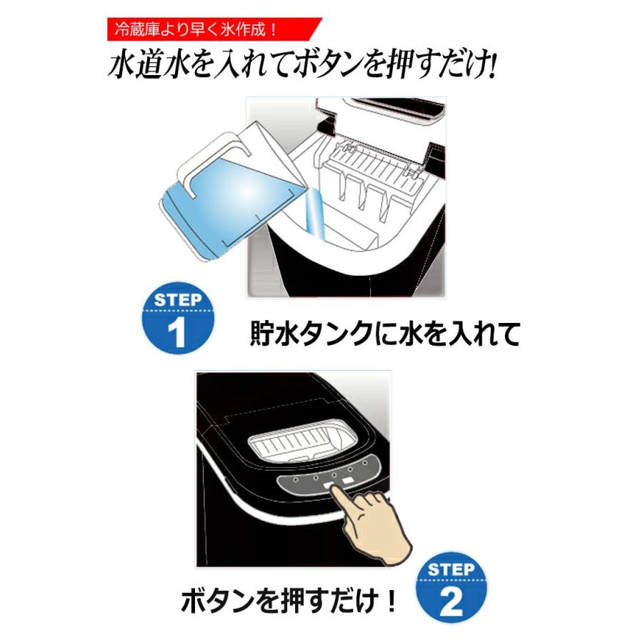 KYPLAZA 製氷機 家庭用 新型 高速 自動製氷機 日本 表示 かき氷 KYPLAZA 製氷機 家庭用 新型 高速 自動製氷機 日本 表示 かき氷