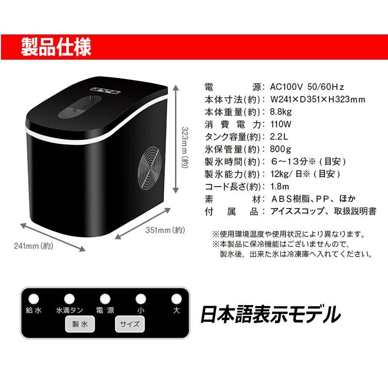 KYPLAZA 製氷機 家庭用 新型 高速 自動製氷機 日本 表示 かき氷 KYPLAZA 製氷機 家庭用 新型 高速 自動製氷機 日本 表示 かき氷