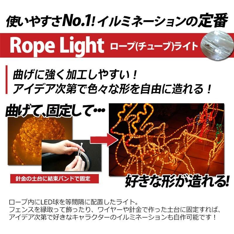 KYPLAZA イルミネーション LED チューブライト / ロープライト100m 