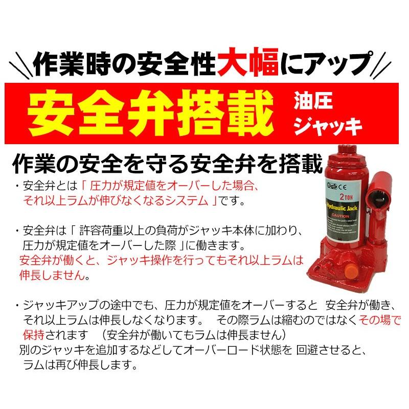 KYPLAZA 油圧ジャッキ ボトルジャッキ 2t 安全弁付き オーバー KYPLAZA 油圧ジャッキ ボトルジャッキ 2t 安全弁付き オーバー