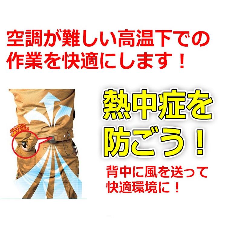 熱中症対策 作業着 炎天下 暑さ対策 熱中症対策グッズ 爽快ジェットファン２  連続使用 30時間  USB扇風機 服｜kyplaza634s｜03