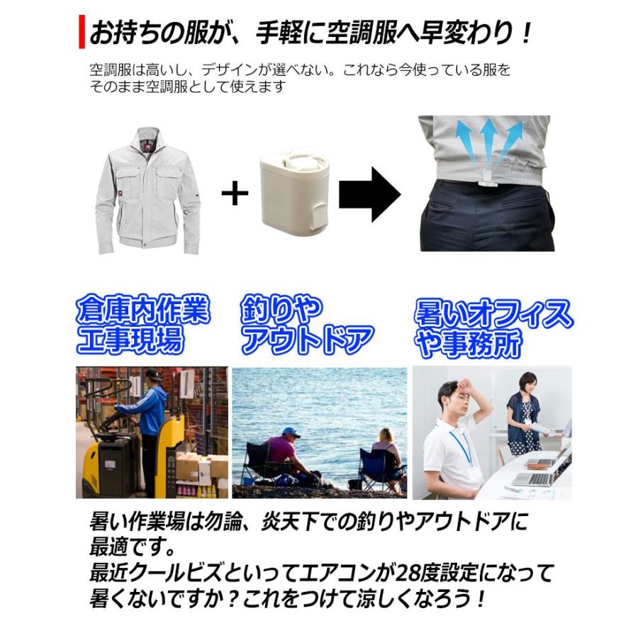 熱中症対策 作業着 炎天下 暑さ対策 熱中症対策グッズ 爽快ジェットファン バッテリー内蔵型 Usb扇風機 服 Jf 0 Kyplaza Yahoo ショッピング店 通販 Yahoo ショッピング