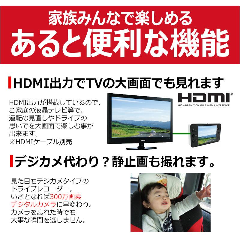 定番 ドライブレコーダー ドラレコ あおり運転 フルHD 台湾製 レンズ 筐体 スーパーキャパシタ Gセンサー HDMI出力 K6000｜kyplaza634s｜12