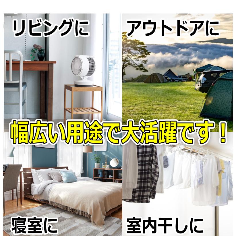 サーキュレーター DCモーター バッテリー 式 充電式  コイズミ 首振り 静音 風機 節電 省エネ サーキュレーター タイマー 小型｜kyplaza634s｜09