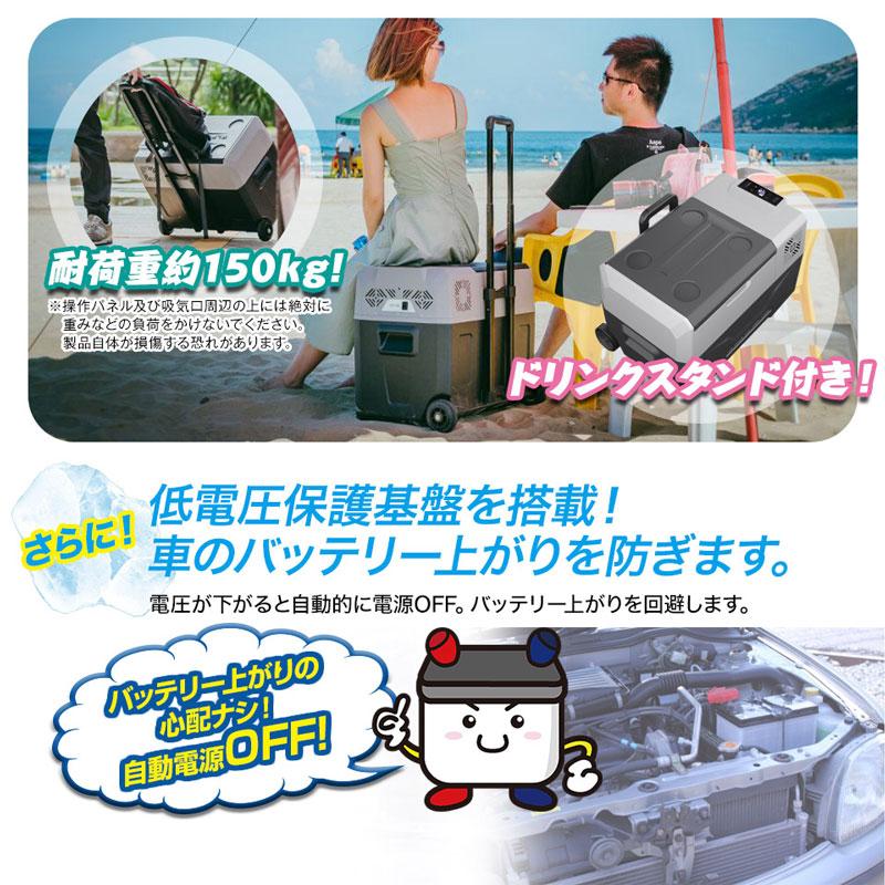 KYPLAZA 大容量 30L 冷蔵冷凍庫 車載用 家庭用電源付き 車用 KYPLAZA 大容量 30L 冷蔵冷凍庫 車載用 家庭用電源付き 車用