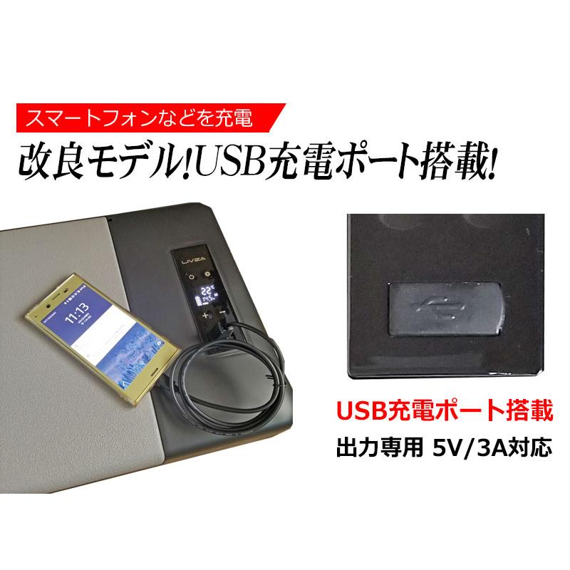 大容量 30L 冷蔵冷凍庫 車載用 家庭用電源付き 車用 冷蔵庫 冷凍庫 保冷庫 コンセント シガー 電源 AC DC 両電源 12V 24V 100V 低電圧保護付き USB 1年保証｜kyplaza634s｜10