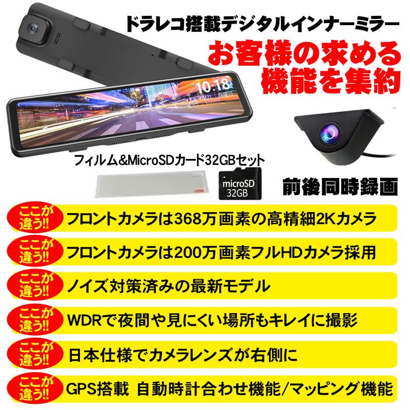 11 8インチ バックビューモニター デジタルインナーミラー ミラー型ドライブレコーダー 前後 前後録画 前後カメラ 2カメラ あおり運転 駐車監視 ノイズ対策 Kyplaza Payapayモール店 通販 Paypayモール