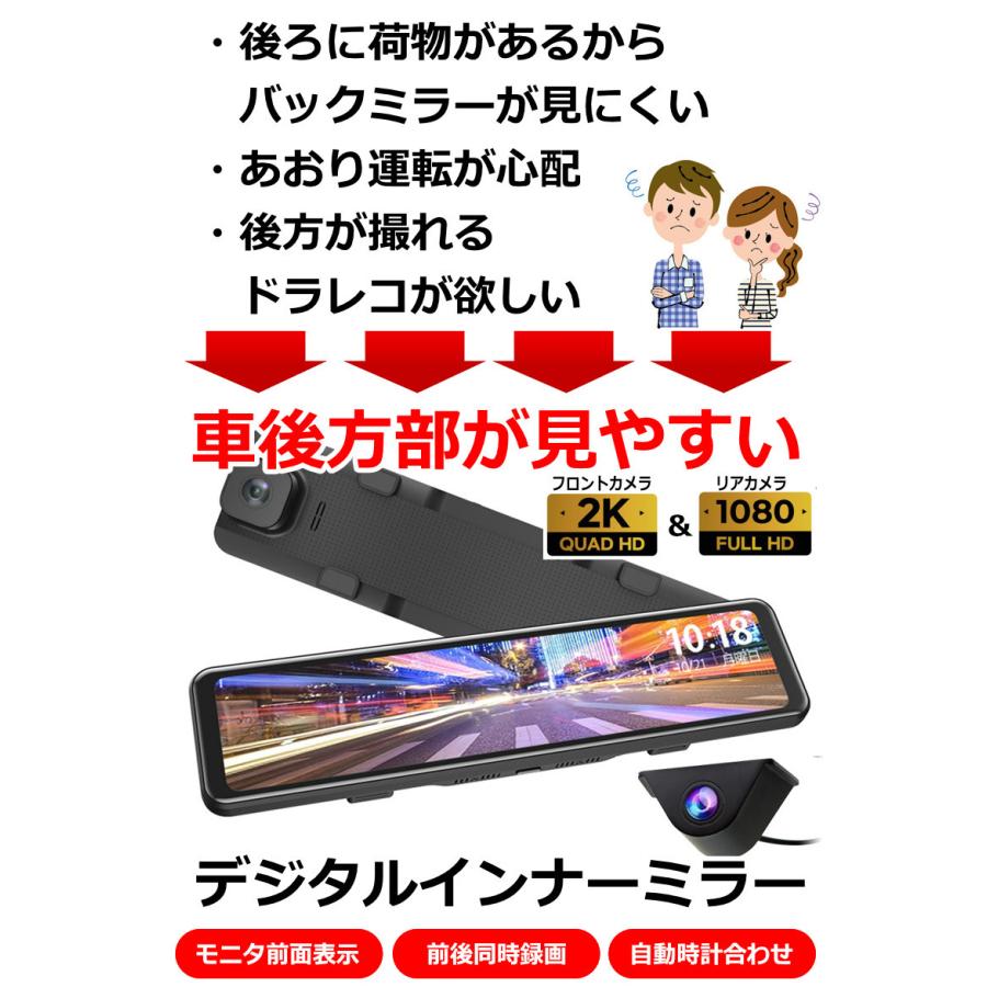 KYPLAZA 11.8インチ バックビューモニター デジタルインナー KYPLAZA 11.8インチ バックビューモニター デジタルインナー
