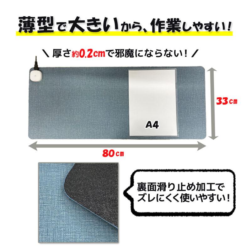 デスクマットヒーター 手元 暖かい オフィス 卓上ヒーター 電気マット 冬 防寒グッズ 冷え対策 節約 デスクヒーター マウスパッド 発熱マット PSE認証｜kyplaza634s｜09