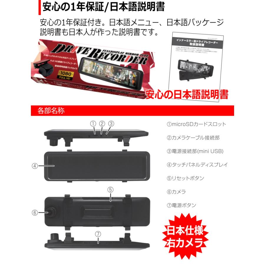 KYPLAZA デジタルミラー ドラレコ デジタルインナーミラー KYPLAZA デジタルミラー ドラレコ デジタルインナーミラー