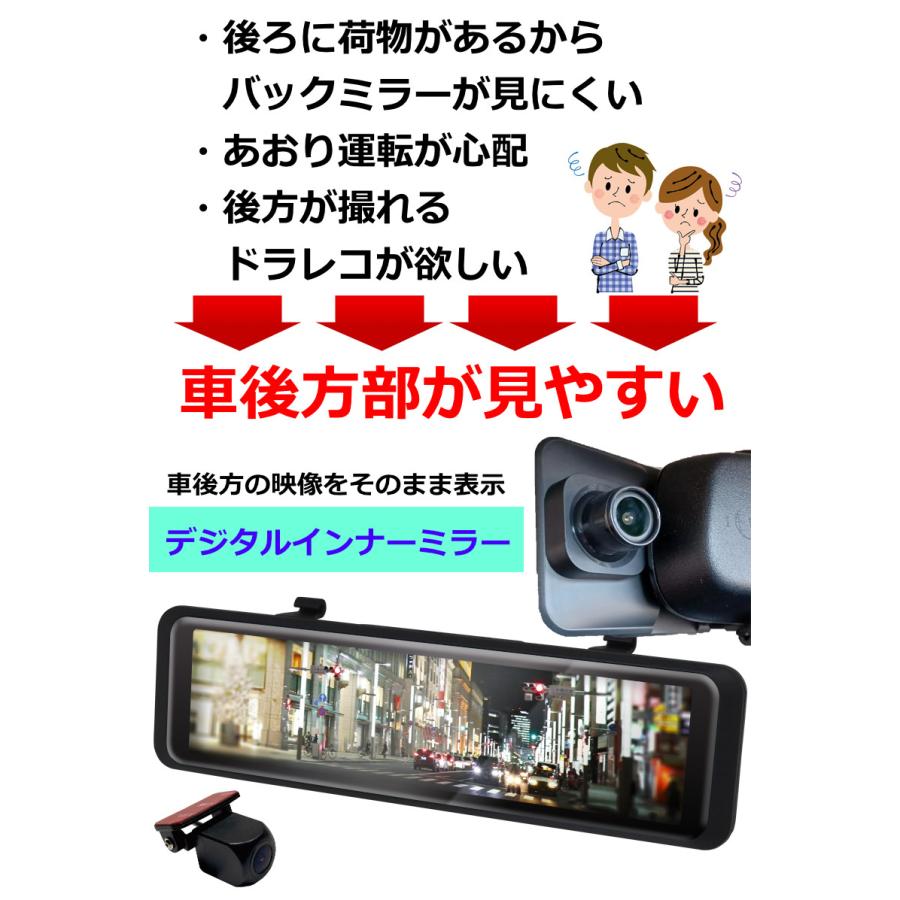 KYPLAZA デジタルミラー ドラレコ デジタルインナーミラー KYPLAZA デジタルミラー ドラレコ デジタルインナーミラー