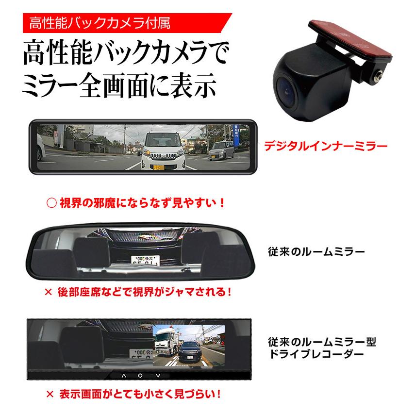 KYPLAZA デジタルミラー ドラレコ デジタルインナーミラー KYPLAZA デジタルミラー ドラレコ デジタルインナーミラー