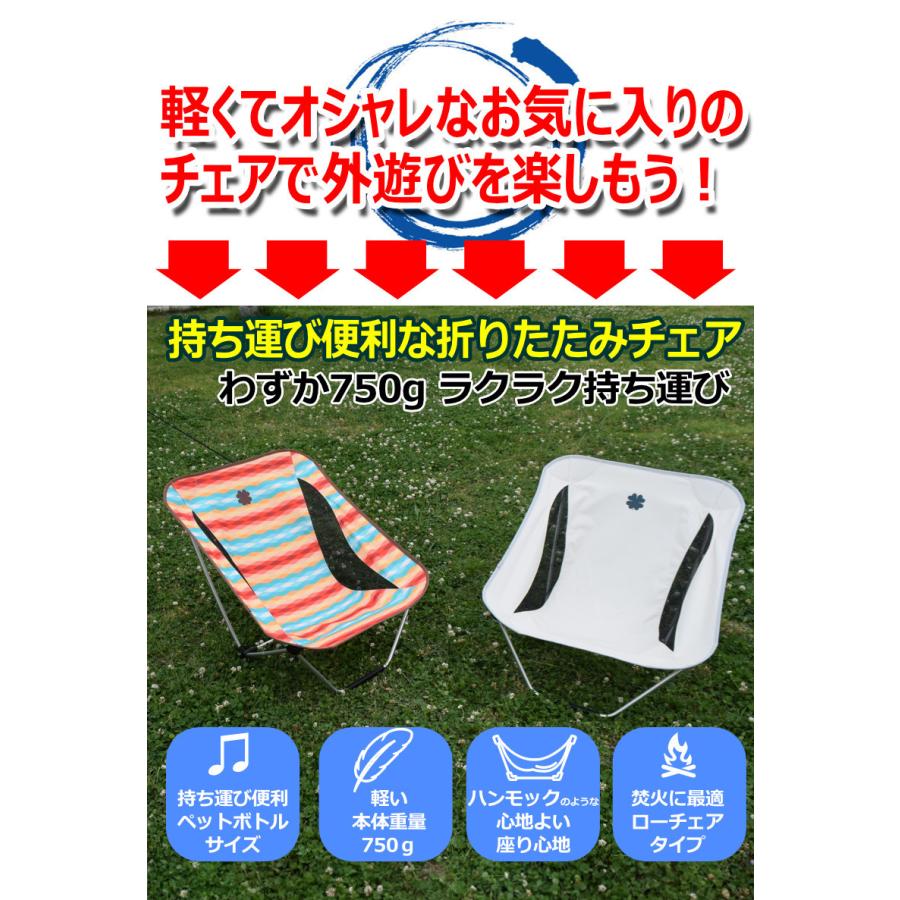 KYPLAZA 折りたたみ ローチェア ローチェアー アウトドアチェア KYPLAZA 折りたたみ ローチェア ローチェアー アウトドアチェア