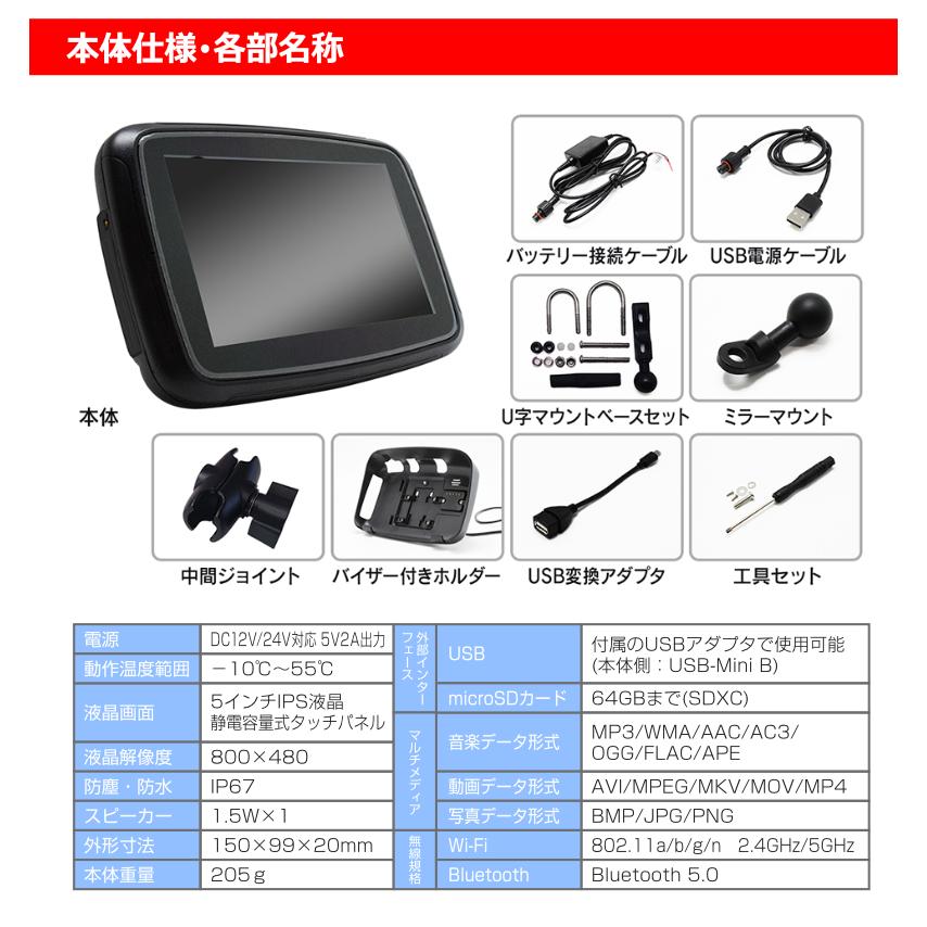 KYPLAZA 声で使える バイクナビ ディスプレイオーディオ KYPLAZA 声で使える バイクナビ ディスプレイオーディオ