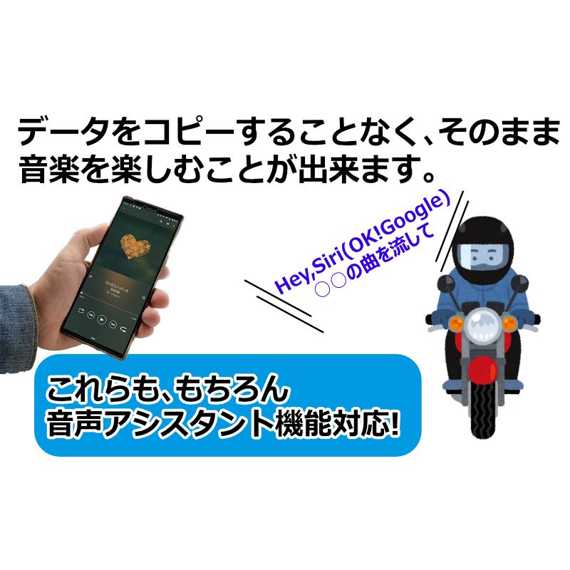 声で使える バイクナビ ディスプレイオーディオ ナビゲーション 7インチ 大画面 ナビ CarPlay AndroidAuto iPhone Android Googleマップ Y!カーナビ｜kyplaza634s｜12