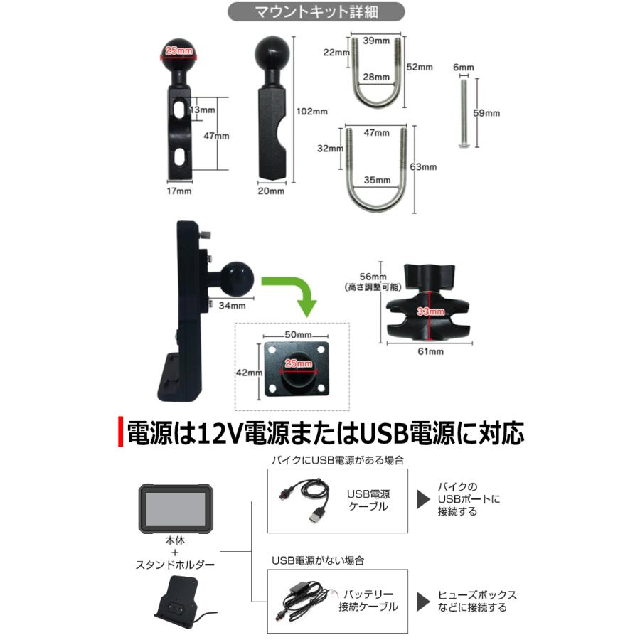 声で使える バイクナビ ディスプレイオーディオ ナビゲーション 7インチ 大画面 ナビ CarPlay AndroidAuto iPhone Android Googleマップ Y!カーナビ｜kyplaza634s｜19