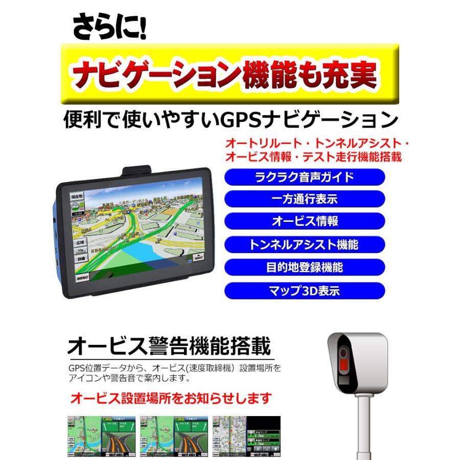 ポータブルナビ 3年間 地図更新無料 2024年 地図データ 長く使える ポータブル カーナビ 7インチ オービス 動画 音楽 写真 AVI MP3 工具不要 ルート 検索｜kyplaza634s｜07