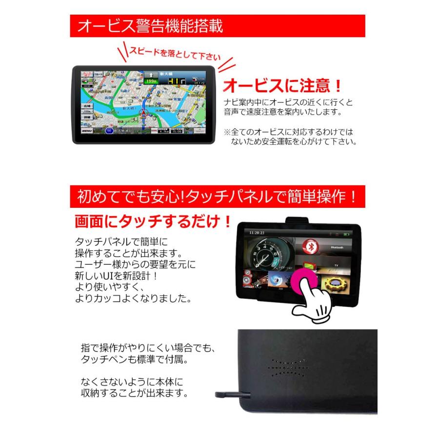 ポータブルナビ 3年間 地図更新無料 2022年 地図データ 長く使える ポータブル カーナビ 7インチ オービス 動画 音楽 写真 AVI MP3 工具不要 ルート 検索 :KYP007X:KYPLAZA Yahoo!ショッピング店 - 通販 - Yahoo!ショッピング ポータブルナビ 3年間 地図更新無料 2022年 地図データ 長く使える ポータブル カーナビ 7インチ オービス 動画 音楽 写真 AVI MP3 工具不要 ルート 検索 :KYP007X:KYPLAZA Yahoo!ショッピング店 - 通販 - Yahoo!ショッピング