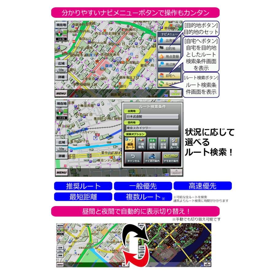 カーナビ 9インチ 液晶搭載 ナビ 2023年地図 3年間 地図更新無料 地図データ トラックモード ポータブルナビ ポータブル ワンセグ搭載 大画面 オービス トラック｜kyplaza634s｜11