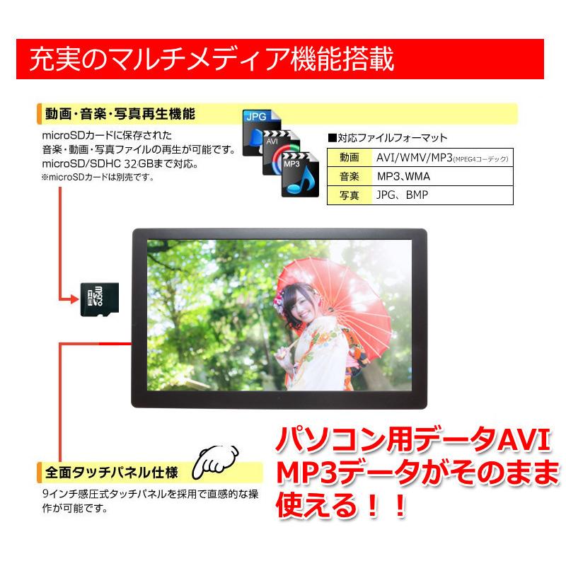 カーナビ 9インチ 液晶搭載 ナビ 2023年地図 3年間 地図更新無料 地図データ トラックモード ポータブルナビ ポータブル ワンセグ搭載 大画面 オービス トラック｜kyplaza634s｜15