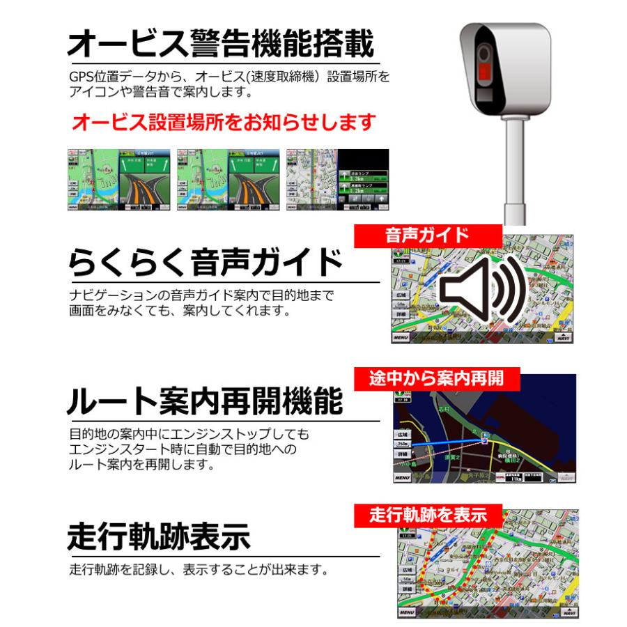 カーナビ 9インチ 液晶搭載 ナビ 2023年地図 3年間 地図更新無料 地図データ トラックモード ポータブルナビ ポータブル ワンセグ搭載 大画面 オービス トラック｜kyplaza634s｜08