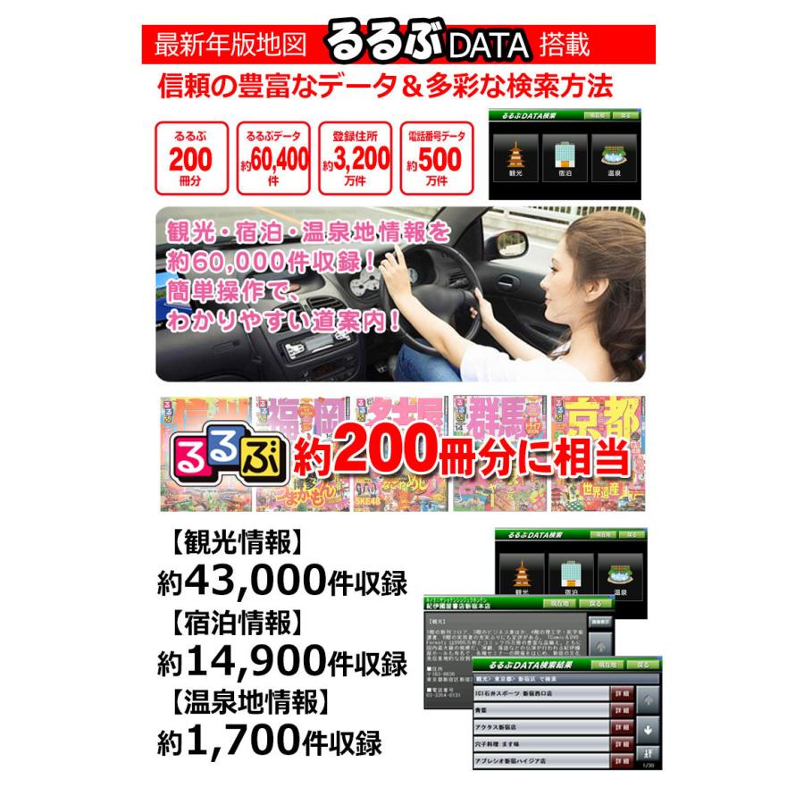 カーナビ 9インチ 液晶搭載 ナビ 2023年地図 3年間 地図更新無料 地図データ トラックモード ポータブルナビ ポータブル ワンセグ搭載 大画面 オービス トラック｜kyplaza634s｜09