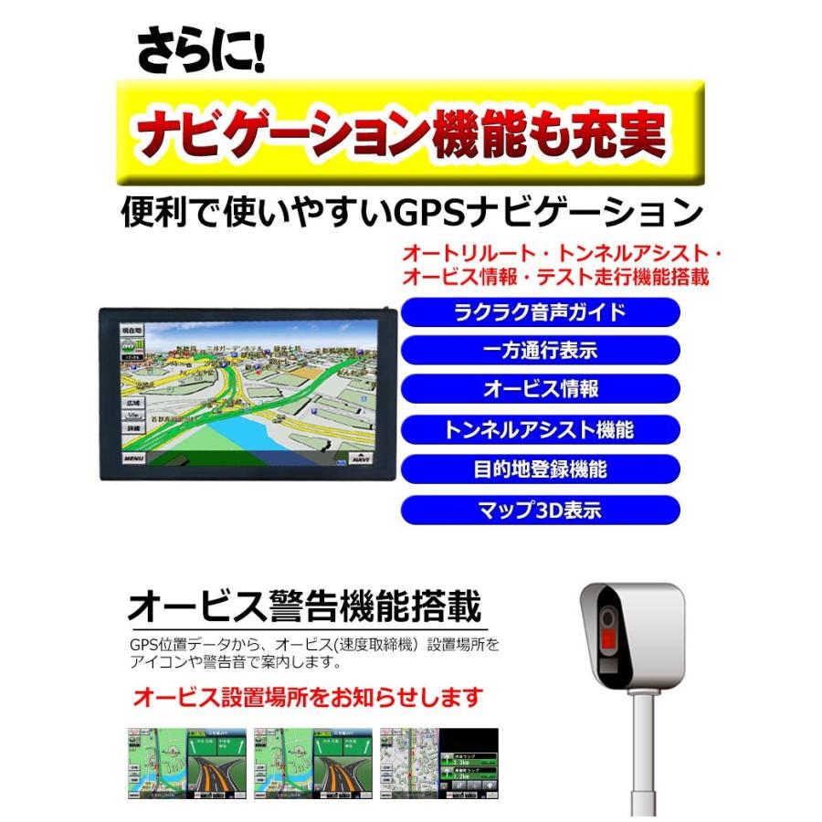 カーナビ 9インチ 液晶搭載 ナビ 3年間 地図更新無料 2021年 地図データ トラックモード ポータブルナビ ポータブル 大画面 オービス トラック｜kyplaza634s｜10