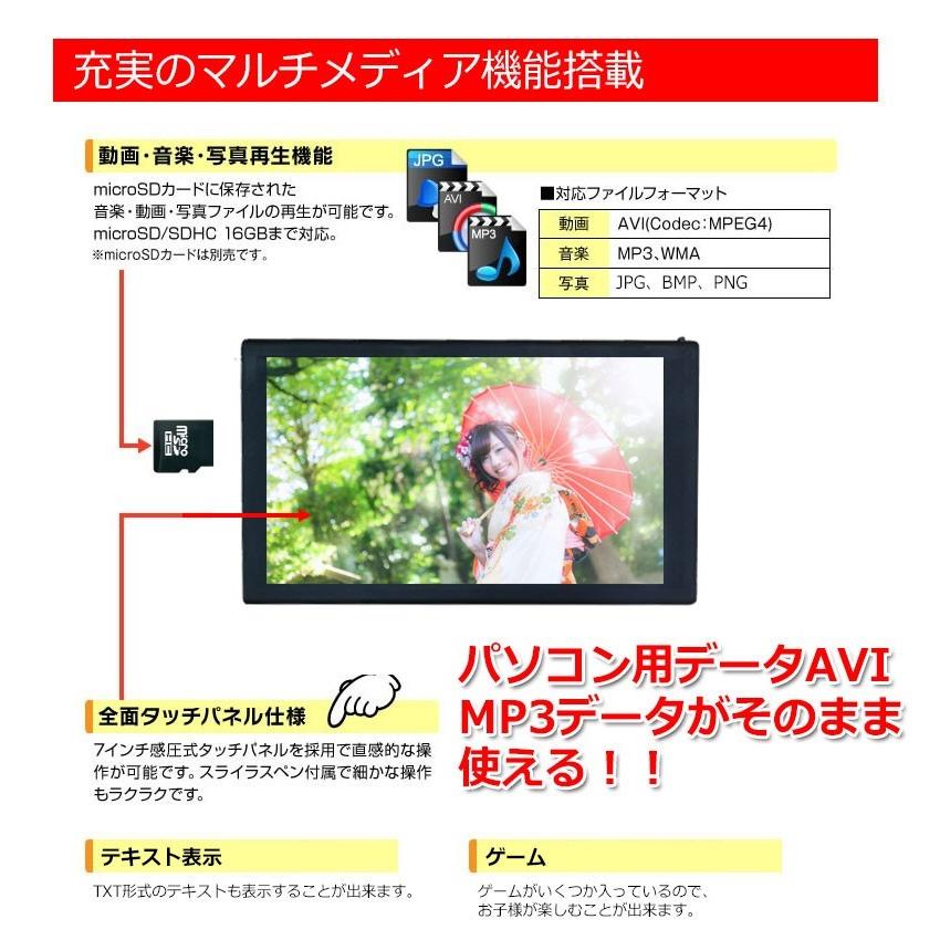 カーナビ 9インチ 液晶搭載 ナビ 3年間 地図更新無料 2021年 地図データ トラックモード ポータブルナビ ポータブル 大画面 オービス トラック｜kyplaza634s｜14