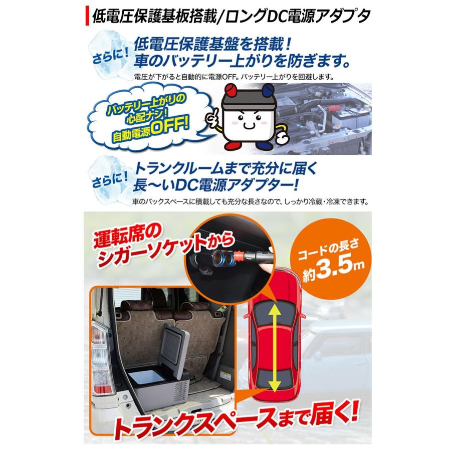冷蔵冷凍庫 9l 車載用 クーラーbox 冷蔵庫 車用 コンパクト 小型 ポータブル 冷蔵庫 冷凍庫 保冷庫 シガー 電源 Dc クーラーボックス 車内 車用 車載 三金商事 Lch 9 Kyplaza Yahoo ショッピング店 通販 Yahoo ショッピング