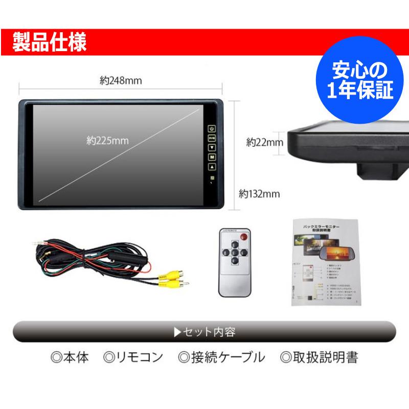 KYPLAZA バックミラーモニター 9インチ バックカメラモニタ KYPLAZA バックミラーモニター 9インチ バックカメラモニタ