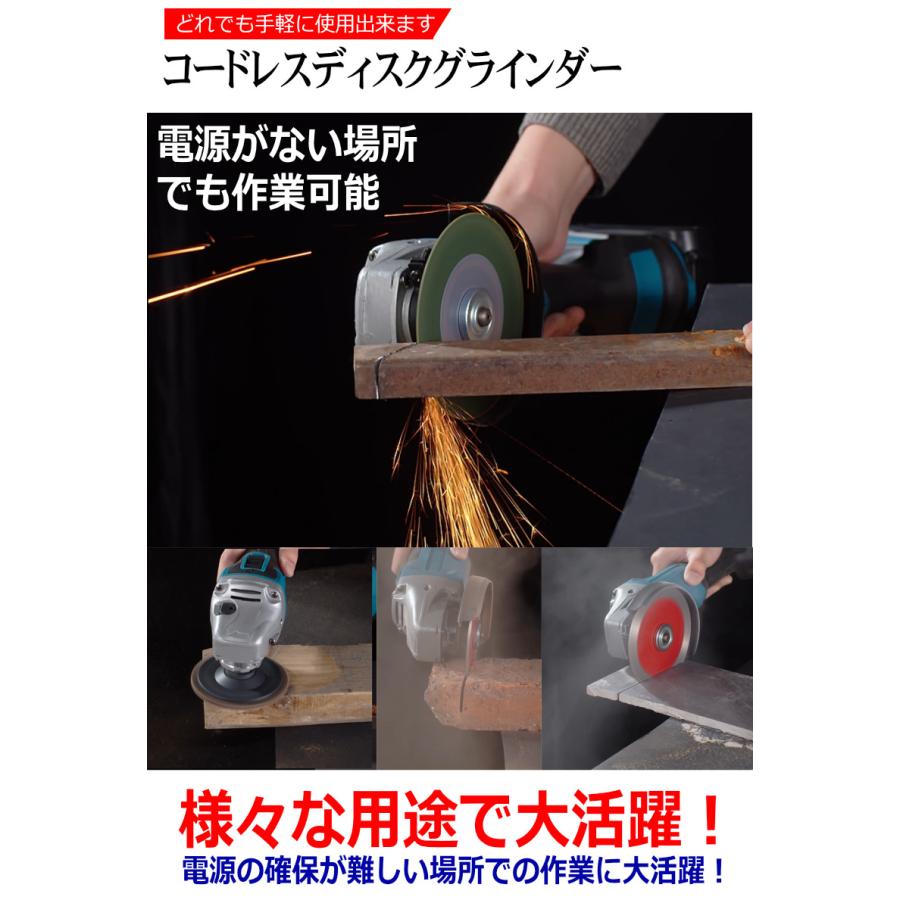 マキタ コードレス ディスクグラインダー makita 18V バッテリー マキタ コードレス ディスクグラインダー makita 18V バッテリー