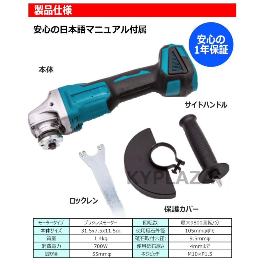 マキタ コードレス ディスクグラインダー makita 18V バッテリー マキタ コードレス ディスクグラインダー makita 18V バッテリー