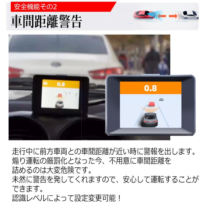 AI搭載 衝突予防システム MINIEYE ドライブレコーダー SONY製 センサー ドラレコ スマホ連動 安全運転支援システム サポート あおり運転 WiFi GPS｜kyplaza634s｜08