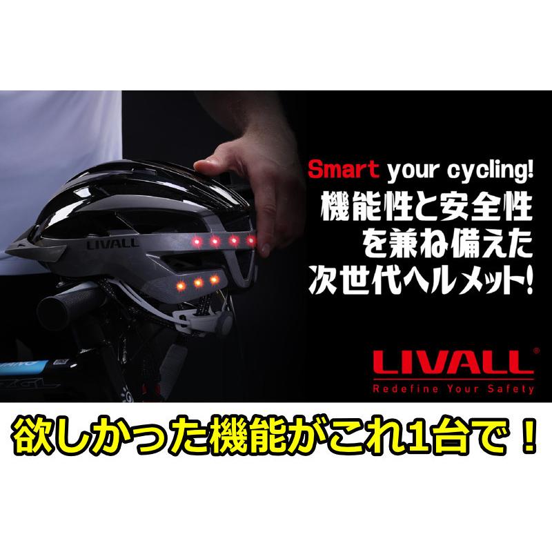 自転車用 スマートヘルメット MT1 Neo テールランプ ウインカー スマートフォン 音楽 Bluetooth スピーカー ハンズフリー｜kyplaza634s｜05