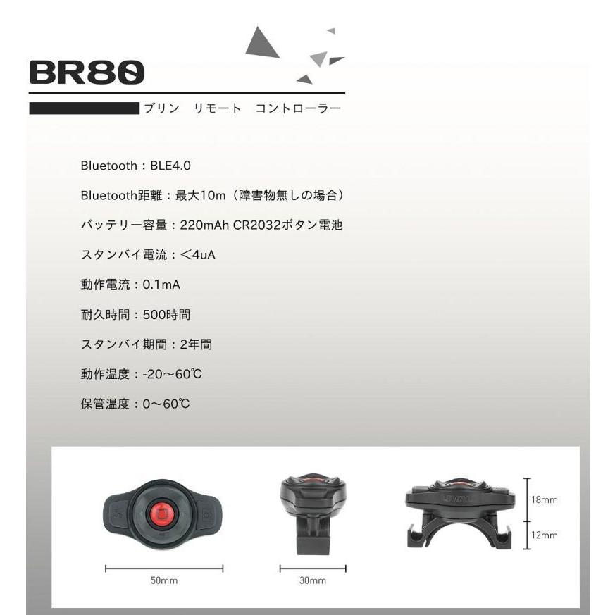 自転車用 スマートヘルメット MT1 Neo テールランプ ウインカー スマートフォン 音楽 Bluetooth スピーカー ハンズフリー｜kyplaza634s｜19