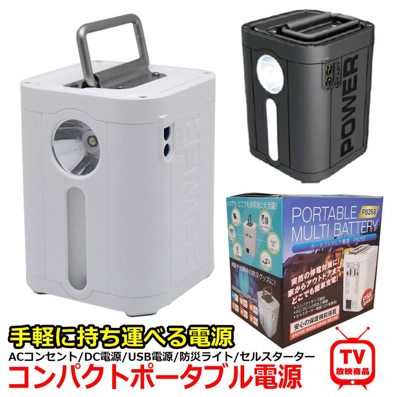 KYPLAZA ポータブル電源 26,800mAh 家庭用電源 マルチ電源 家庭 KYPLAZA ポータブル電源 26,800mAh 家庭用電源 マルチ電源 家庭