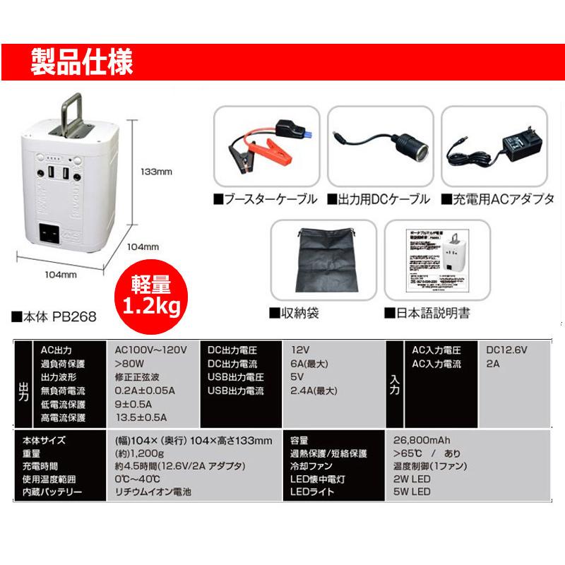 KYPLAZA ポータブル電源 26,800mAh 家庭用電源 マルチ電源 家庭 KYPLAZA ポータブル電源 26,800mAh 家庭用電源 マルチ電源 家庭