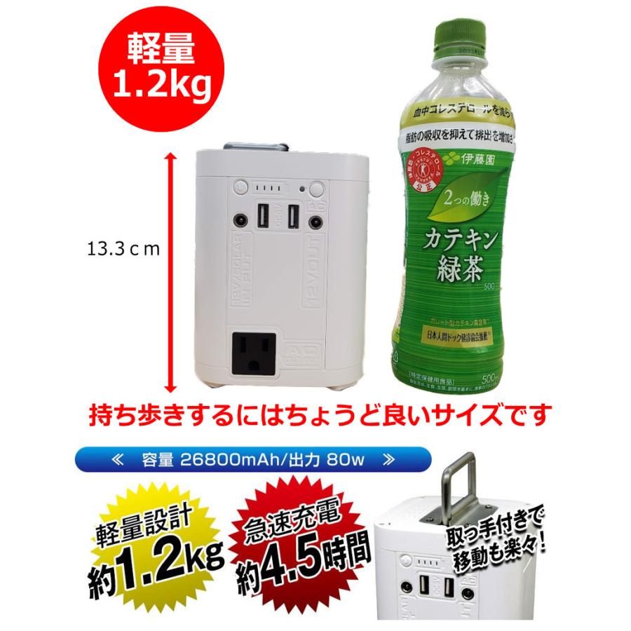 KYPLAZA ポータブル電源 26,800mAh 家庭用電源 マルチ電源 家庭 KYPLAZA ポータブル電源 26,800mAh 家庭用電源 マルチ電源 家庭